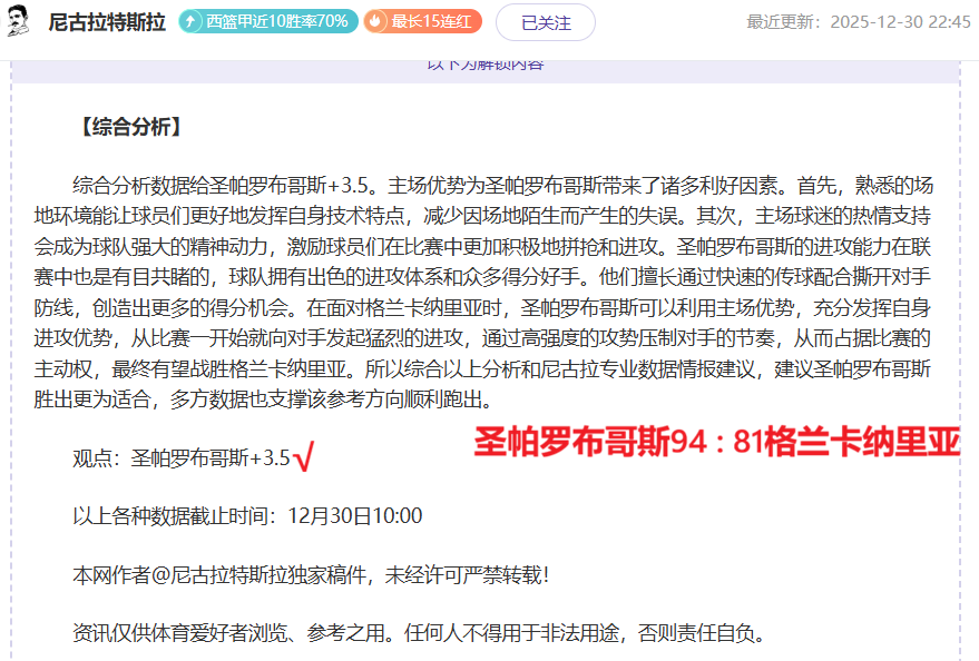 乐鱼体育,资讯,乐鱼体育平台,乐鱼体育平台,乐鱼体育官方网站,乐鱼体育登录入口,乐鱼体育app下载