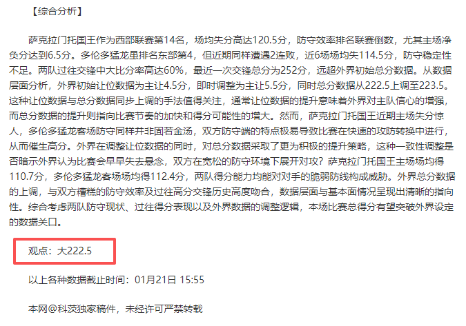 十年默默耕,一战扬名抗,日战场,乐鱼体育平台,乐鱼体育官方网站,乐鱼体育登录入口,乐鱼体育app下载