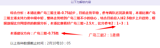 年拉尼奇主,场狂欢,这场经典大,乐鱼体育平台,乐鱼体育官方网站,乐鱼体育登录入口,乐鱼体育app下载