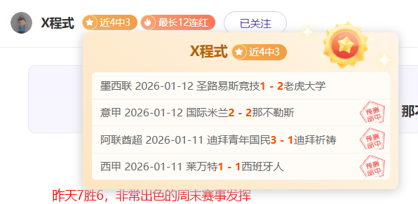 克拉克以,杆领先帕尔,默邀请赛,乐鱼体育平台,乐鱼体育官方网站,乐鱼体育登录入口,乐鱼体育app下载