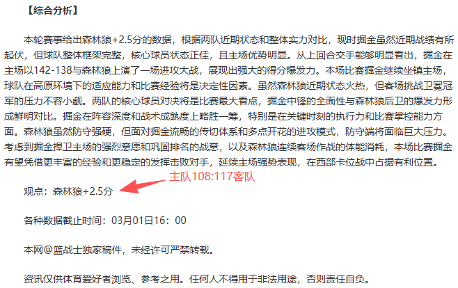 辽宁队备战,联赛冲刺,杨鸣展望蛇,乐鱼体育平台,乐鱼体育官方网站,乐鱼体育登录入口,乐鱼体育app下载