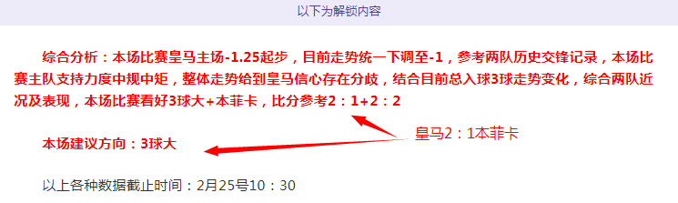 美冠赛事分,老虎大学主,队能否大胜,乐鱼体育平台,乐鱼体育官方网站,乐鱼体育登录入口,乐鱼体育app下载