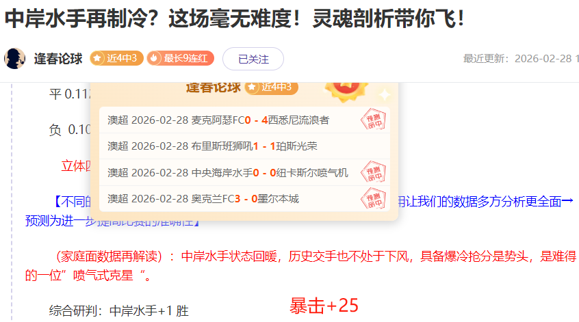 广厦队,分大胜四川,独占,乐鱼体育平台,乐鱼体育官方网站,乐鱼体育登录入口,乐鱼体育app下载