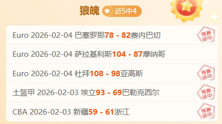 大乐透期号,专家推荐,凯特人,乐鱼体育平台,乐鱼体育官方网站,乐鱼体育登录入口,乐鱼体育app下载