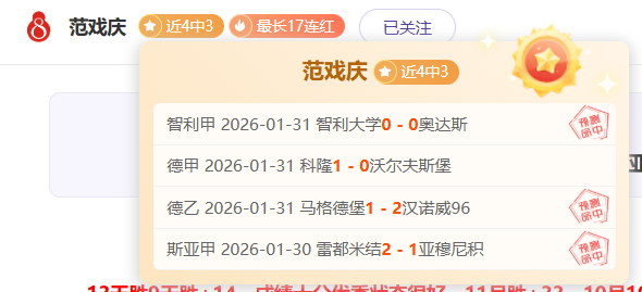 推荐,周四,西甲预测,乐鱼体育平台,乐鱼体育官方网站,乐鱼体育登录入口,乐鱼体育app下载