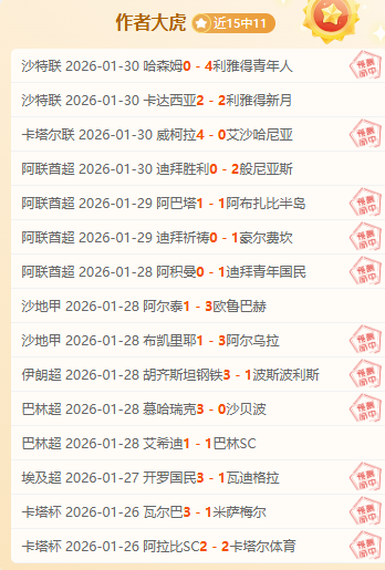 哈尔滨亚冬,会隆重开幕,旗帜飘扬,乐鱼体育平台,乐鱼体育官方网站,乐鱼体育登录入口,乐鱼体育app下载