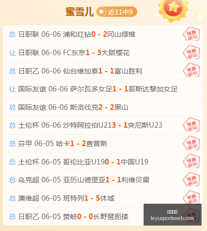 乐鱼体育,乐鱼体育官网,乐鱼体育App,乐鱼体育官网,乐鱼体育App,乐鱼体育直播,乐鱼体育娱乐,乐鱼体育平台