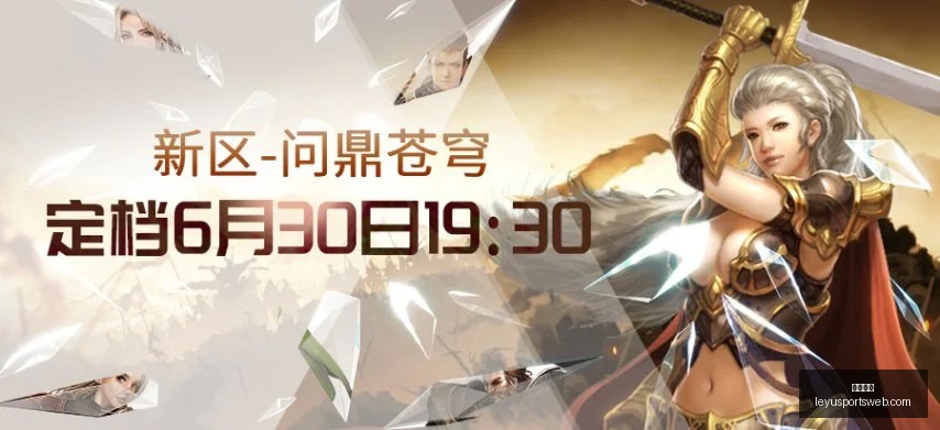 乐鱼体育,乐鱼体育官网,乐鱼体育App,乐鱼体育官网,乐鱼体育App,乐鱼体育直播,乐鱼体育娱乐,乐鱼体育平台