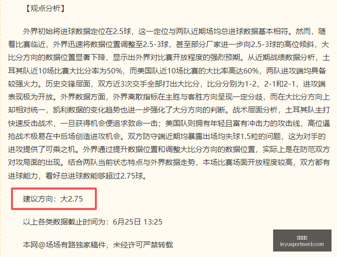 乐鱼体育乐,鱼体育官网,新动作落地,乐鱼体育官网,乐鱼体育App,乐鱼体育直播,乐鱼体育娱乐,乐鱼体育平台