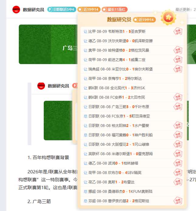 腾讯电竞公,益赛,青少年电竞,乐鱼体育官网,乐鱼体育App,乐鱼体育直播,乐鱼体育娱乐,乐鱼体育平台