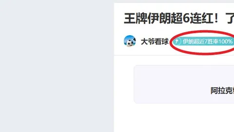 【彩市秘籍】双色球第2025145期独家蓝球绝杀定胆：锁定神秘号码16！