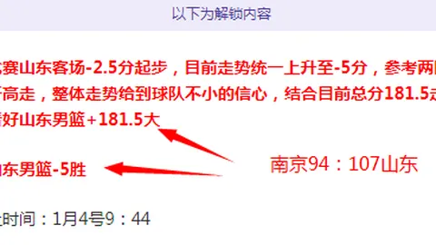 “亚冬会多赛事同步进行，双亚冬举办地激情澎湃”