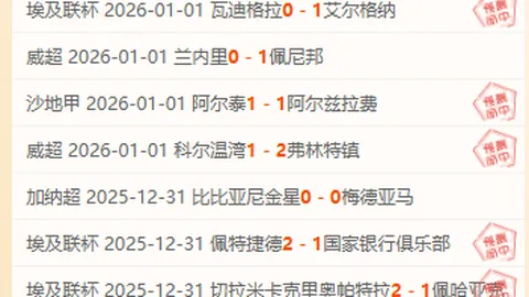 4胜3佳局，目标清晰，精彩对决，不容错过！