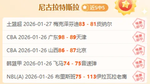 亨利：法国奥运征程艰辛，机遇终于降临