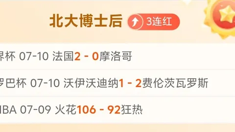 乐鱼体育 102711 0