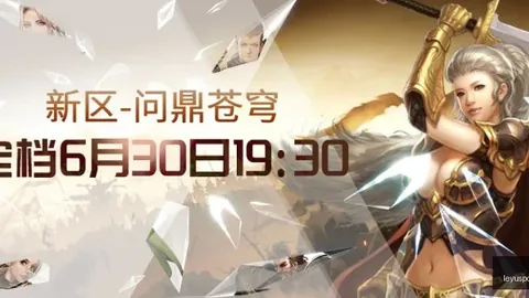 乐鱼体育 103154