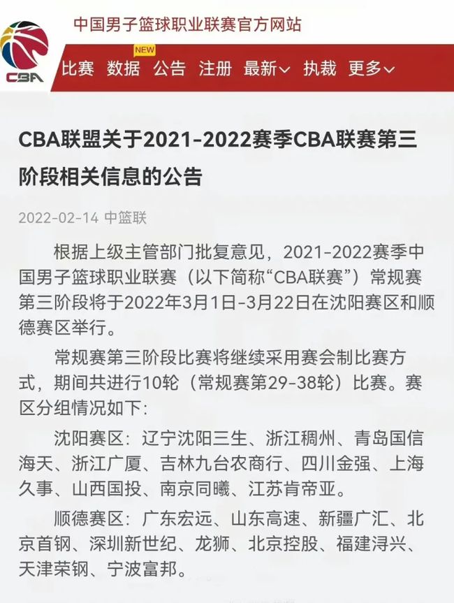 大功臣