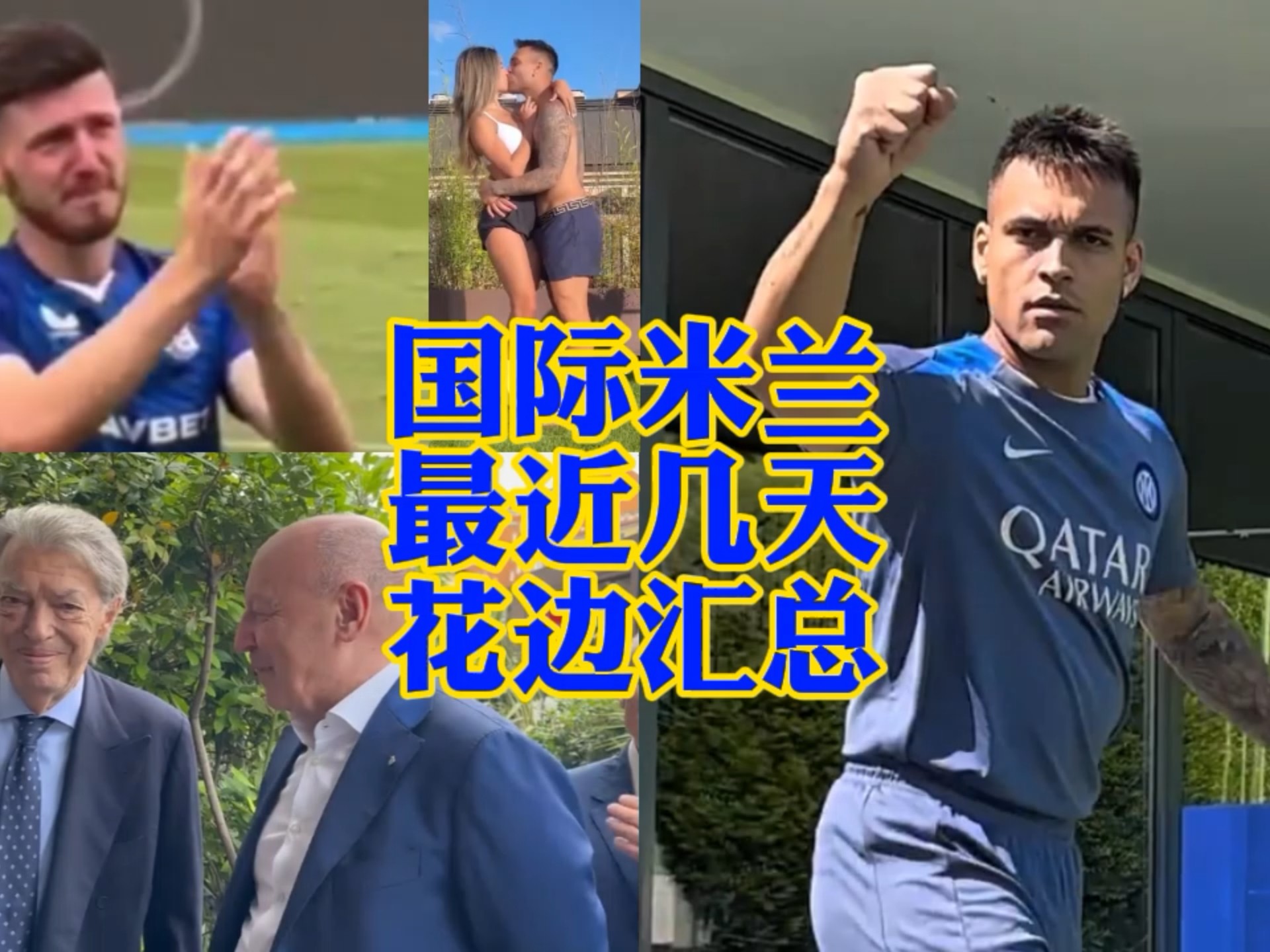 到了第三局